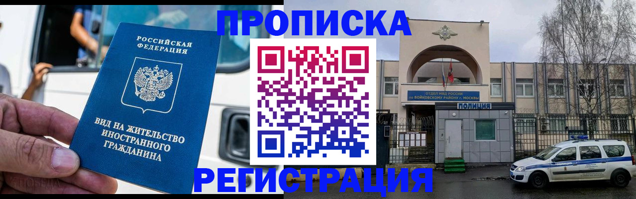 временная регистрация госуслуги в Асбесте